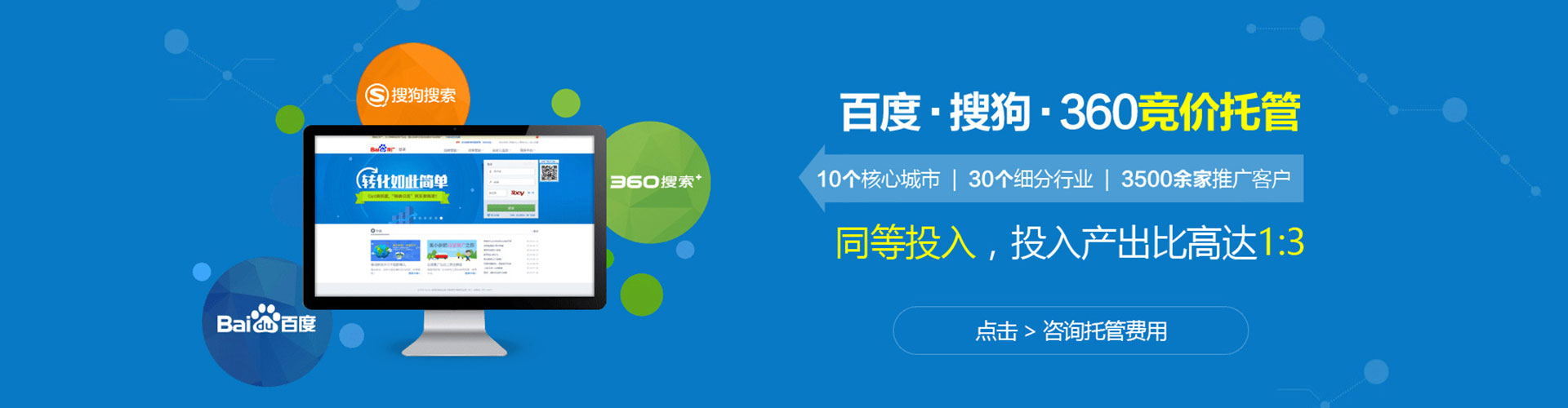 涪陵百度网络推广